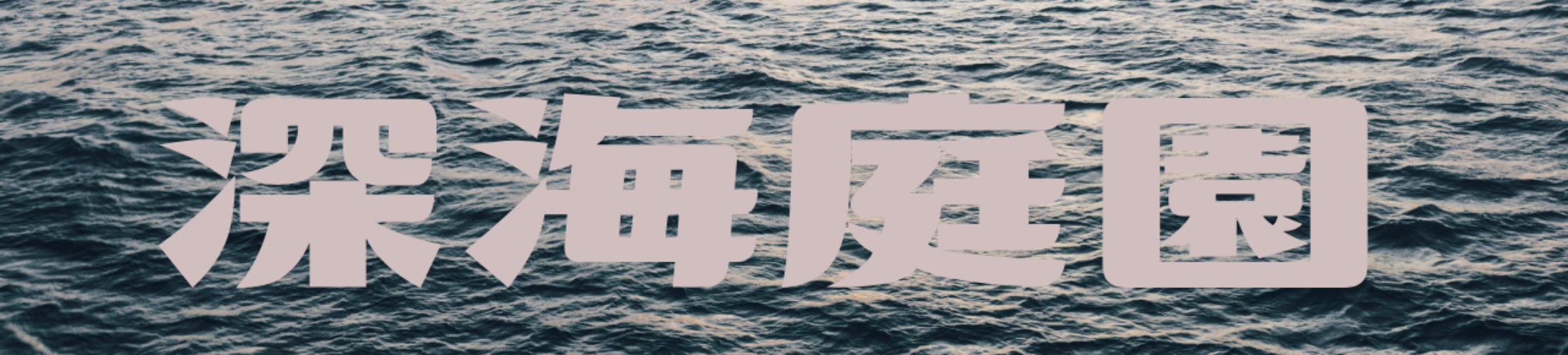 タイトルロゴ